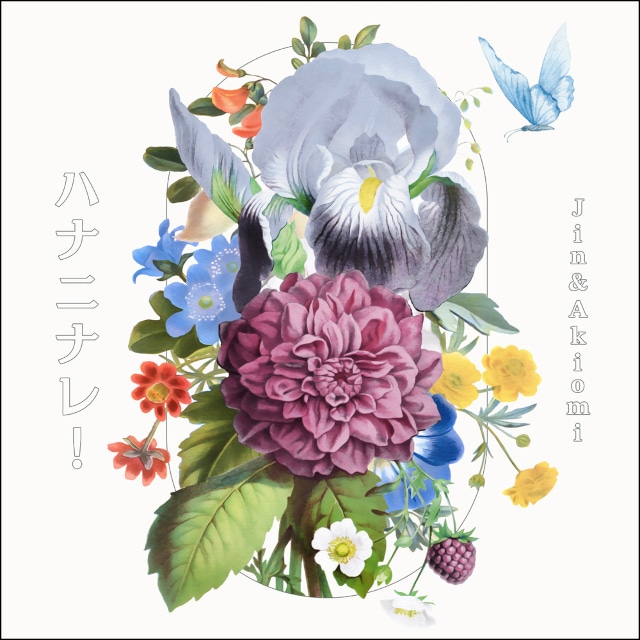 『あんさんぶるスターズ！！』流星隊「OVERFLOW LIGHT UP!!!!!」11月16日（日）より全世界一斉配信開始！　紅月、Jin & Akiomiのスタフォニ新曲も配信決定!!