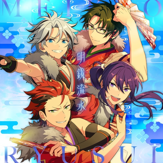 『あんさんぶるスターズ！！』SELECTION 10 UNIT SONG「それは残像の消失点」、紅月の新曲「明鏡流水」11月9日（日）より全世界一斉配信開始！