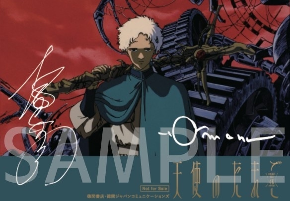 『天使のたまご 4Kリマスター』公開3⽇間で興行収入1,200万円・観客動員約4,700人を突破! 11⽉21⽇より入場者プレゼント「<複製サイン入り>両A面ビジュアルカード」配布-1