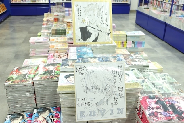 コミックス『僕のヒーローアカデミア(3) 保須市襲撃事件/期末テスト』が発売！　フェア「『ディズニー ツイステッドワンダーランド』Halloween2025 Fair」が開催中！　ほか［今日のアニメイト池袋本店］-15