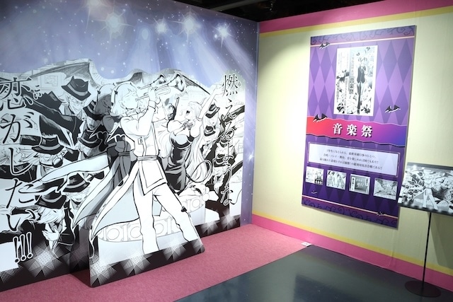 西修先生が描く貴重な生原稿＆ネームが多数展示！　「魔入りました！入間くん展～魔界へようこそ！～」東京会場フォトレポート｜入間くんたちが暮らす魔界を再現したエリアも必見！-9