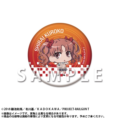 「『とある科学の超電磁砲T』オンラインくじ 2024」がアニメイト通販で再販開始! 黒子・飾利・涙子の描き下ろしイラストを使用した景品もラインナップ!!-18