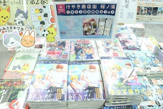 オンリーショップ「「文豪ストレイドッグス」AGF2025×アニメイト池袋本店 POPUP SHOP」やグッズ『AI男子』のコーナーが展開中！　ほか［今日のアニメイト池袋本店］-9