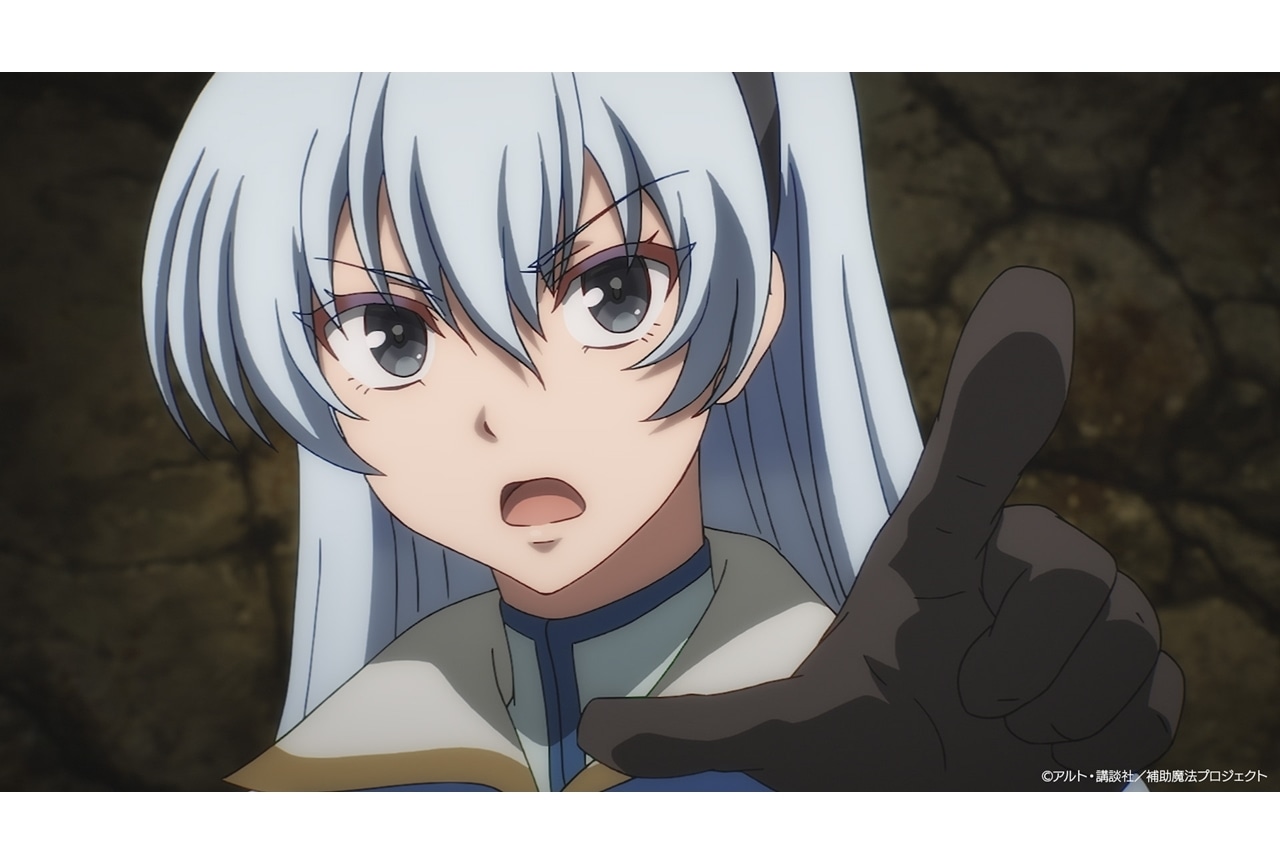 『補助魔法』第7話「ラビリンス」先行場面カット＆あらすじ