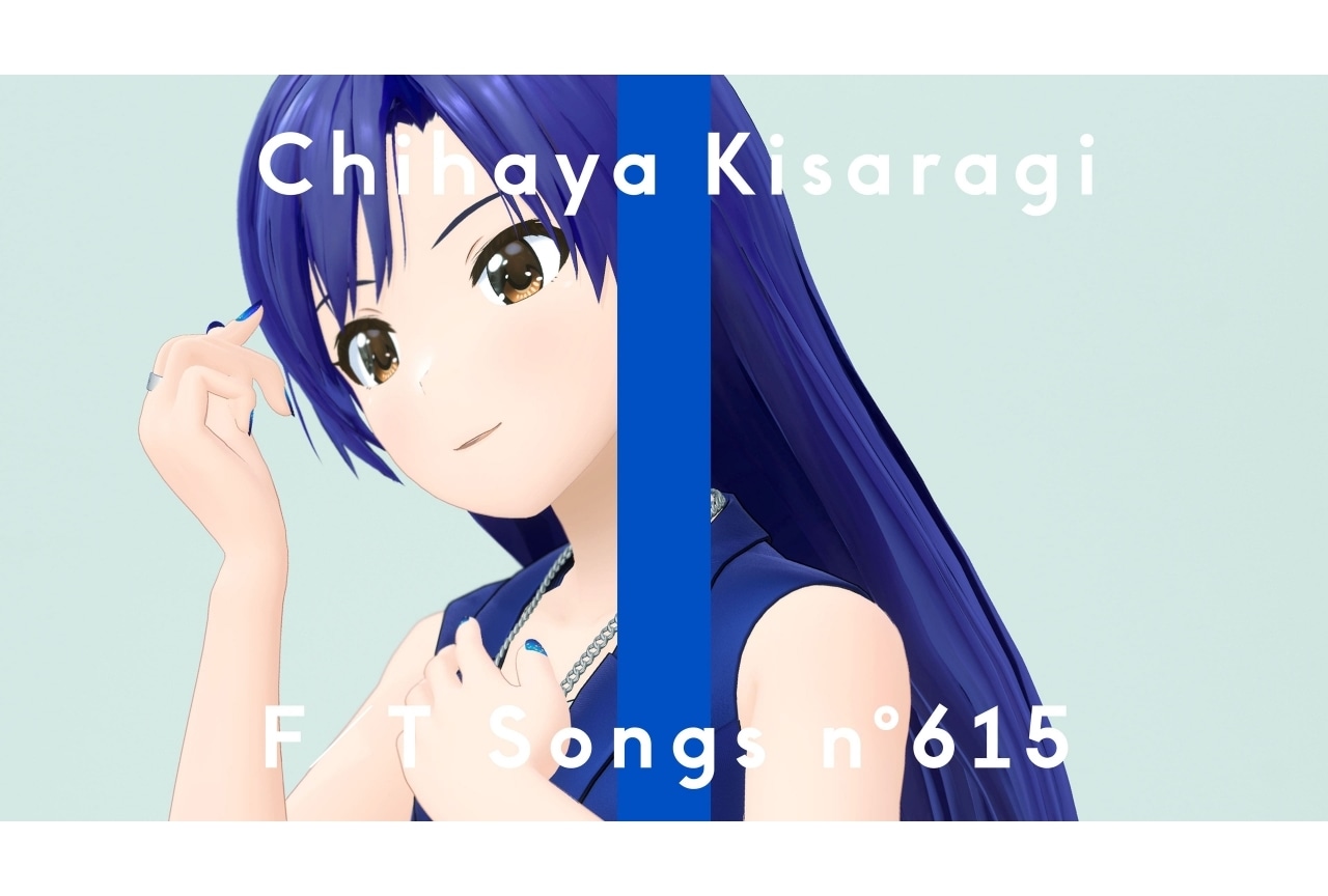 「THE FIRST TAKE」に『アイドルマスター』如月千早が初登場