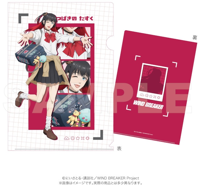 【テーマは平成レトロ】TVアニメ『WIND BREAKER』マリモクラフトのAGF2025先行販売グッズを一般発売！　同じ描き下ろし絵柄の新商品も登場!!-21