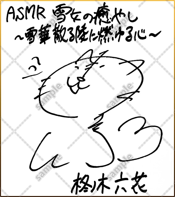 【年末年始もアニメイトゲームス】期間限定10％OFFクーポンコード配布中！　おすすめ作品もあわせてご紹介!!-10