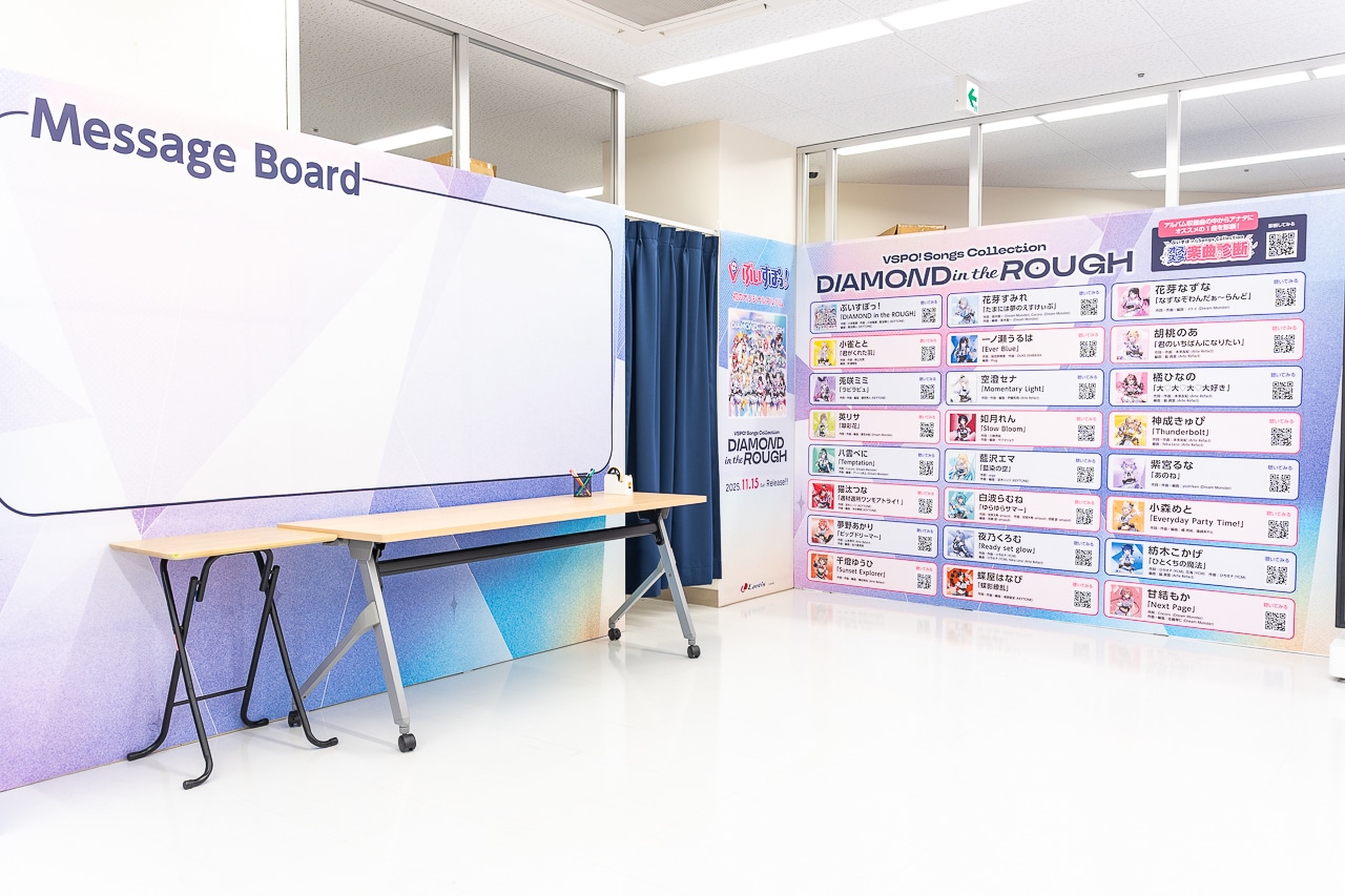 「ぶいすぽっ！」初のオリジナルアルバム発売を記念して、全国のアニメイトでキャンペーン実施！　アニメイト池袋本店では1階エントランス広場での大規模展開や6階展示スペース展開など実施 【フォトレポート】-21