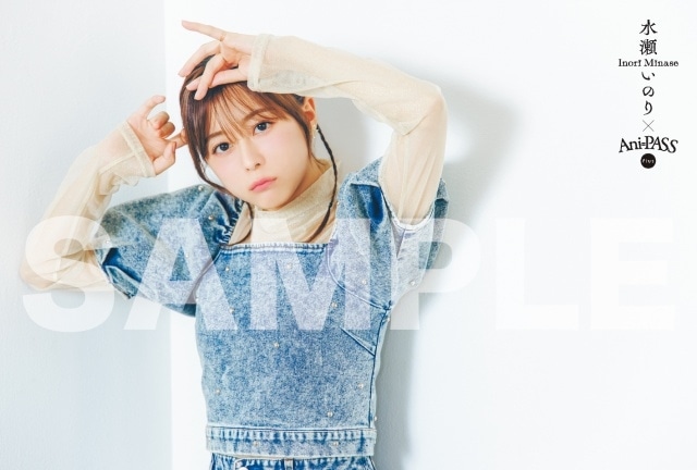 「Ani-PASS Plus #16」表紙＆巻頭特集に水瀬いのりさん、バックカバー＆巻末特集に小倉唯さんが登場！-3