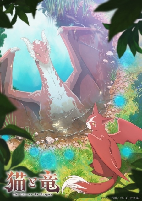 ▲ティザービジュアル