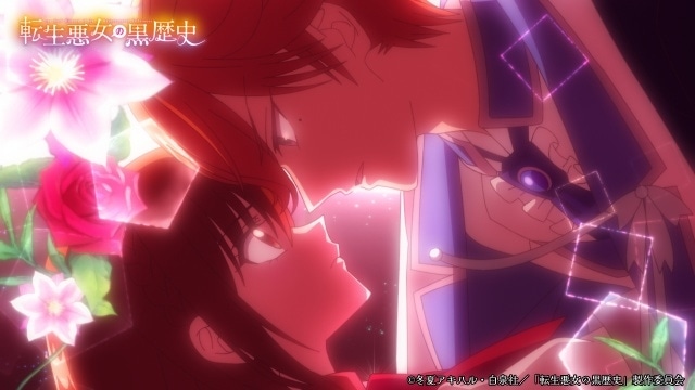 『転生悪女の黒歴史』第6話「容疑者決定で死亡確定？」のあらすじ＆先行カットが公開！　追加声優にブリドカットセーラ恵美さん｜第5話挿入歌「Prélude を奏でて」のカラオケ風PVも解禁-1