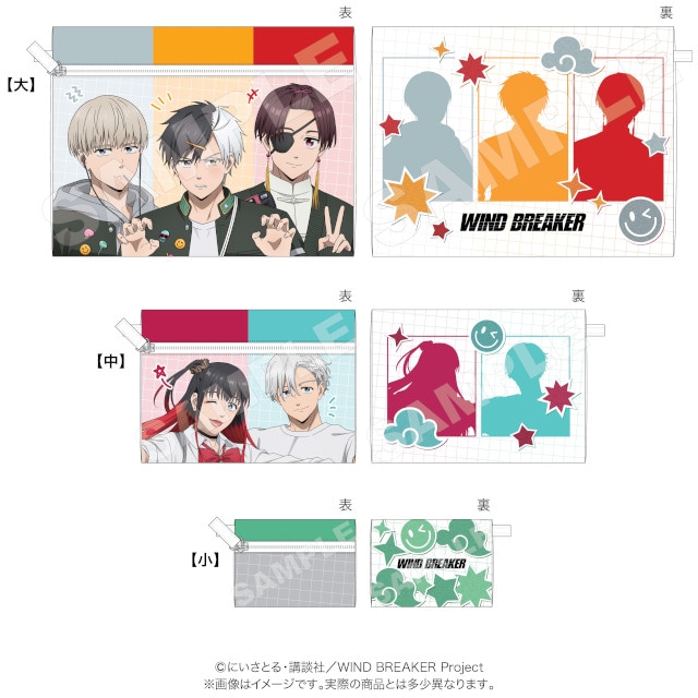 【テーマは平成レトロ】TVアニメ『WIND BREAKER』マリモクラフトのAGF2025先行販売グッズを一般発売！　同じ描き下ろし絵柄の新商品も登場!!-28