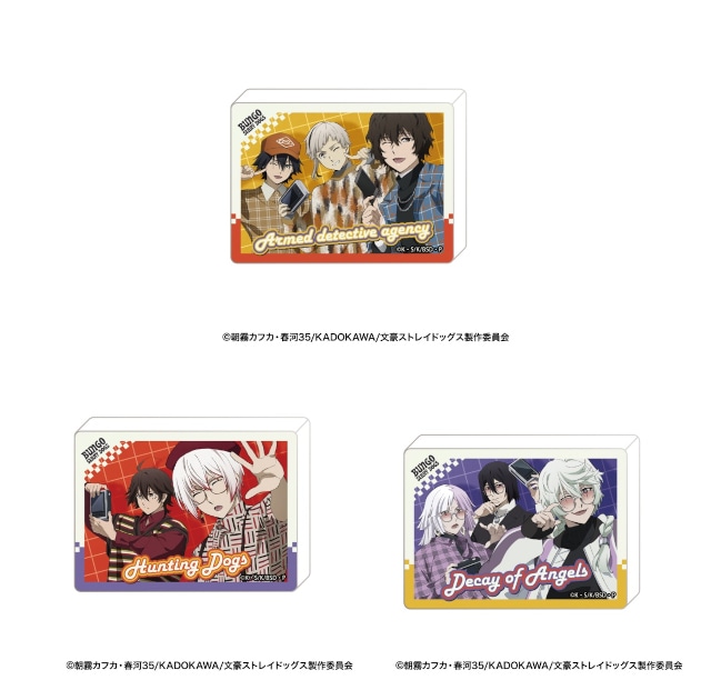 『文豪ストレイドッグス』の「撮影会」をテーマにした新規描き下ろしイラストを使った新商品が発売! アニメイトでは特典がもらえるフェアも開催!!-6