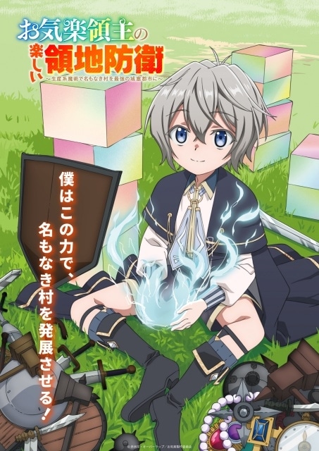 特番「オーバーラップ文庫オールスター大集結SP 2025」第3弾の公式レポートが到着！　『暗殺者である俺のステータスが勇者よりも明らかに強いのだが』『とんでもスキルで異世界放浪メシ2』の声優陣が出演-5