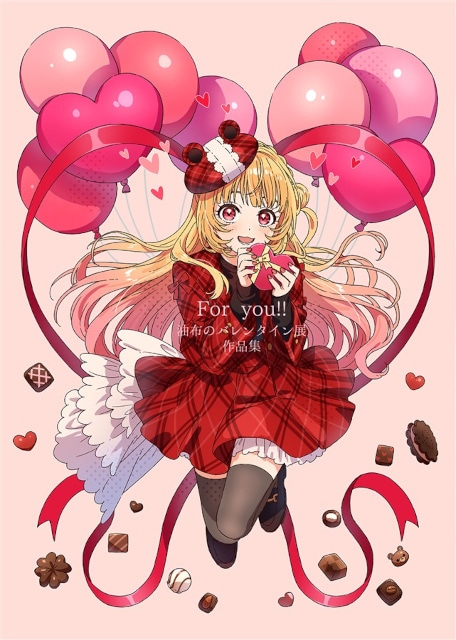 精霊幻想記の画像-1