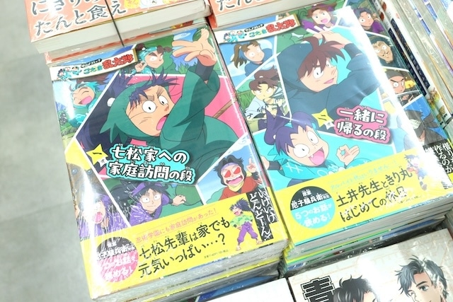 フェア「「PandoraHearts」電子書籍・グッズフェア & スクウェア・エニックスPOPUP第1弾」や「アニメコミック 忍たま乱太郎 一巻＆二巻」発売記念フェア」が開催中！　ほか［今日のアニメイト池袋本店］-8