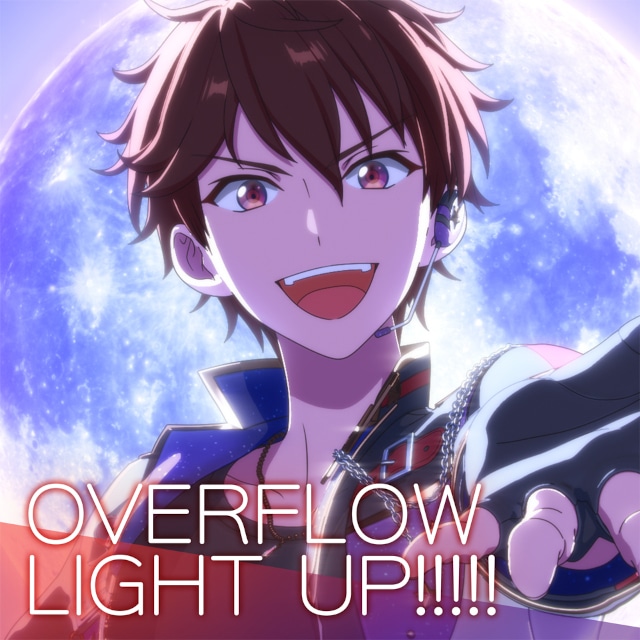 『あんさんぶるスターズ！！』流星隊「OVERFLOW LIGHT UP!!!!!」11月16日（日）より全世界一斉配信開始！　紅月、Jin & Akiomiのスタフォニ新曲も配信決定!!