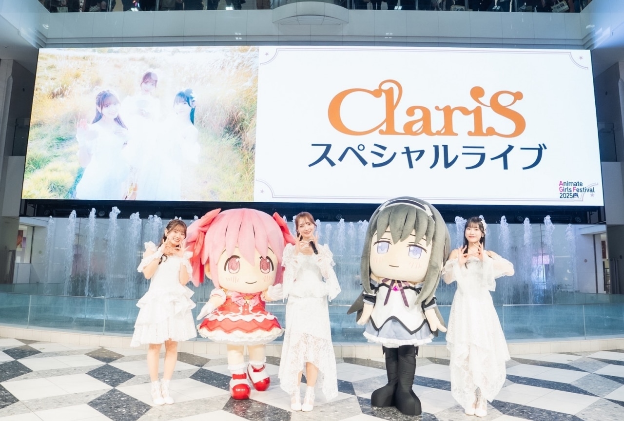 『まどか☆マギカ』AGF2025ステージで新体制のClariSがミニライブを実施【レポート】