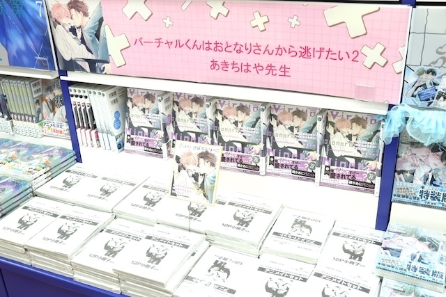 CD「TV アニメ『ワンパンマン』第3期エンディング主題歌「そこに有る灯り」/古川 慎」やBlu-ray「劇場版『名探偵コナン 隻眼の残像』Blu-ray 豪華盤 アニメイト限定セット」が発売！　ほか［今日のアニメイト池袋本店］-9