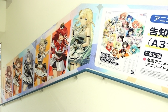 CD「にじさんじ VOLTACTION/『Seasons of LOVE？』」やCD「宮野真守/FACE」が発売！　ほか［今日のアニメイト池袋本店］-16