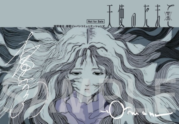 『天使のたまご 4Kリマスター』公開3⽇間で興行収入1,200万円・観客動員約4,700人を突破! 11⽉21⽇より入場者プレゼント「<複製サイン入り>両A面ビジュアルカード」配布