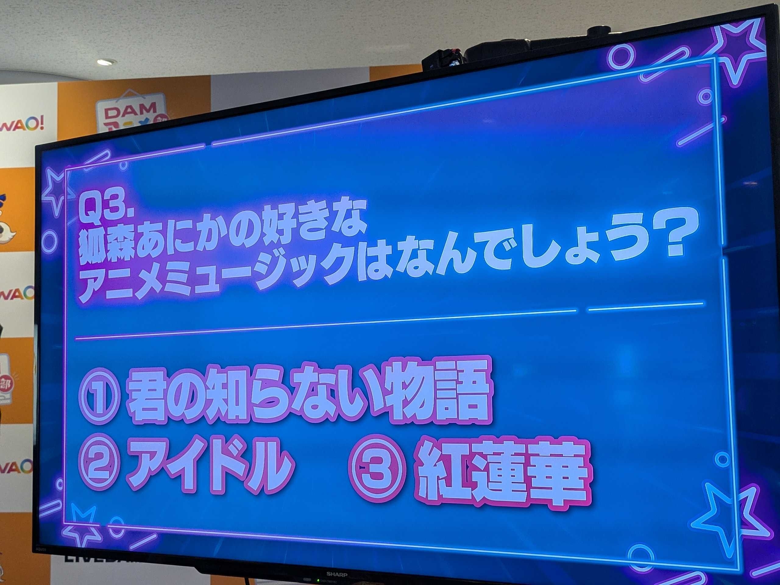 「東武鉄道 presents ANIMAX MUSIX 2025 YOKOHAMA supported by Lemino」開演前におなじみのアニメミュージックが飛び交う！　来場者参加型カラオケ企画でにぎわった「LIVE DAM WAO! カラオケブース」レポート-19