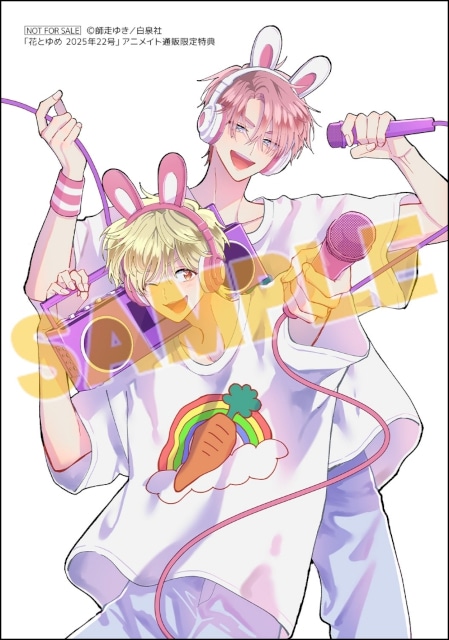 暁のヨナ』最終章開幕記念の複製原画特典施策がアニメイトで実施