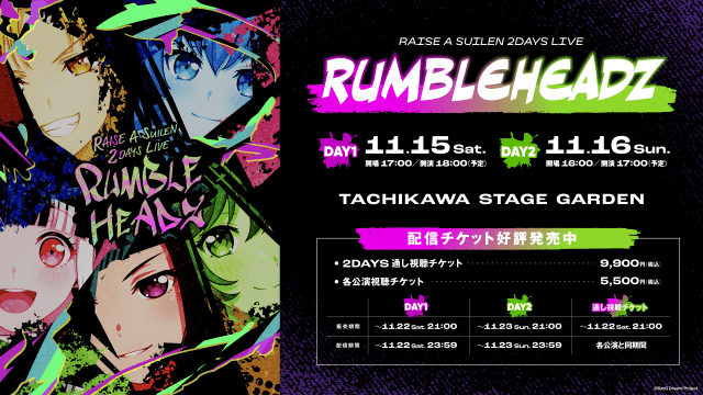 RAISE A SUILEN 2DAYS LIVE「RUMBLEHEADZ」公式レポートが到着! 14th Single「‘FIGHT’ ADDICT」収録楽曲含む16曲を披露-2