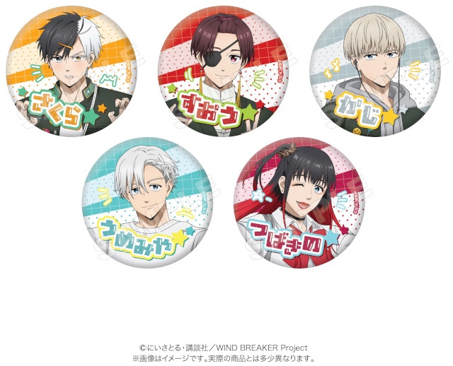 【テーマは平成レトロ】TVアニメ『WIND BREAKER』マリモクラフトのAGF2025先行販売グッズを一般発売！　同じ描き下ろし絵柄の新商品も登場!!-1