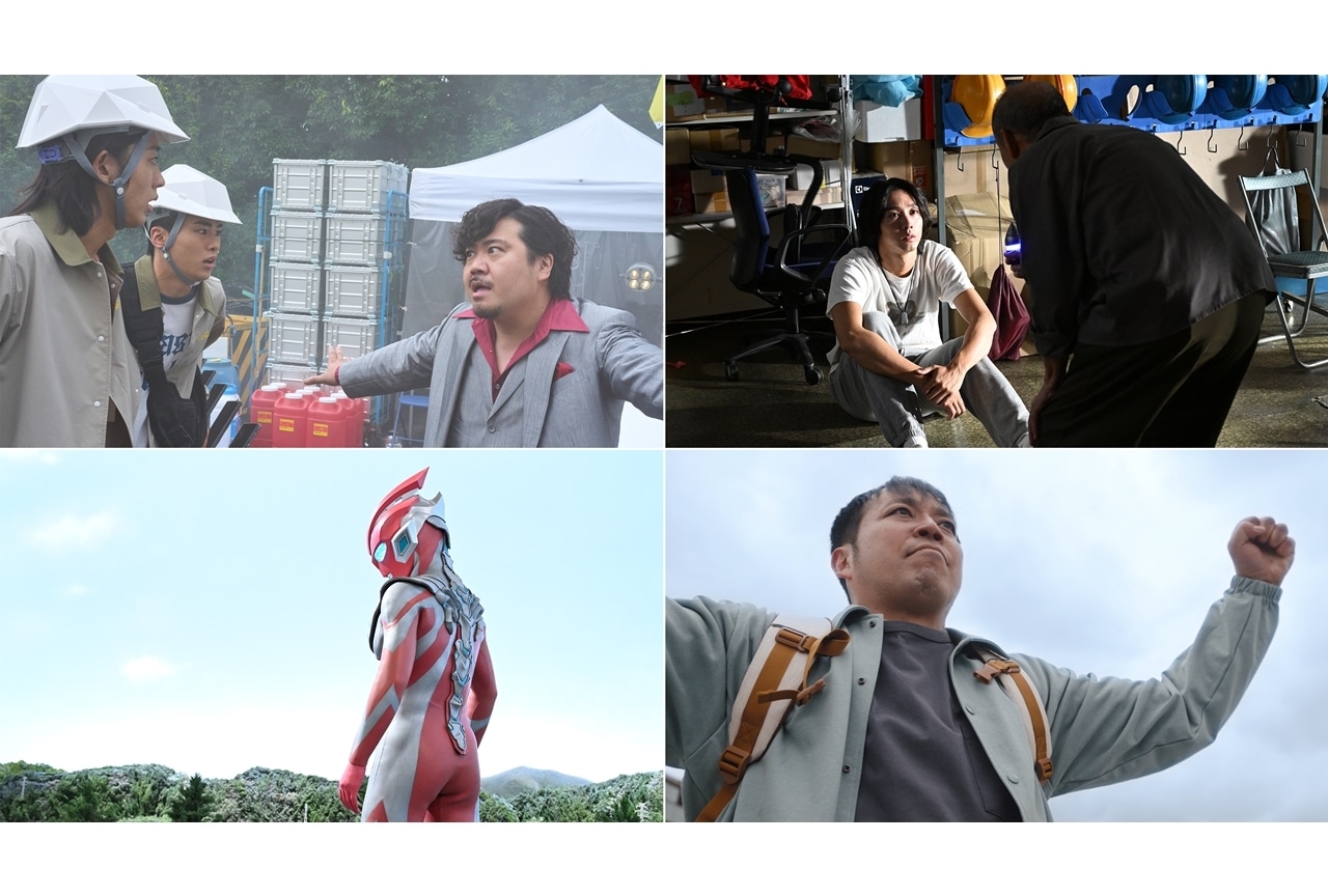 『ウルトラマンオメガ』12月の放送エピソード＆場面写真解禁！ゲストキャストに螢雪次朗