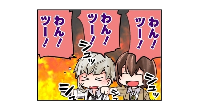 『文豪ストレイドッグス わん!2』2026年TVアニメ化決定、ティザービジュアル&PV公開! かないねこ先生・朝霧カフカ先生・春河35先生からコメント到着-2