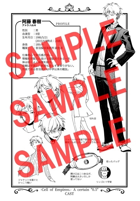 ▲特装版中面Sample1