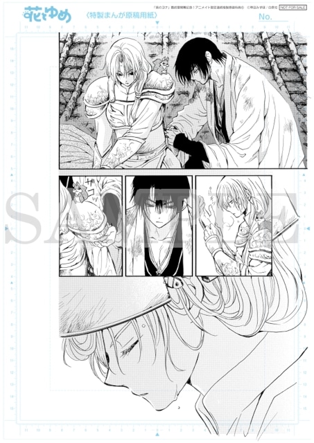 暁のヨナ』最終章開幕記念の複製原画特典施策がアニメイトで実施