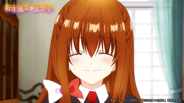 『転生悪女の黒歴史』第6話「容疑者決定で死亡確定？」のあらすじ＆先行カットが公開！　追加声優にブリドカットセーラ恵美さん｜第5話挿入歌「Prélude を奏でて」のカラオケ風PVも解禁-4