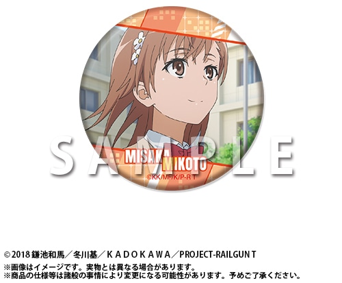 描き下ろし&描き起こし絵柄の景品満載! 『とある科学の超電磁砲T』オンラインくじ ビーチバレーStyle Part2が販売開始!!【条件達成で特典あり】-21