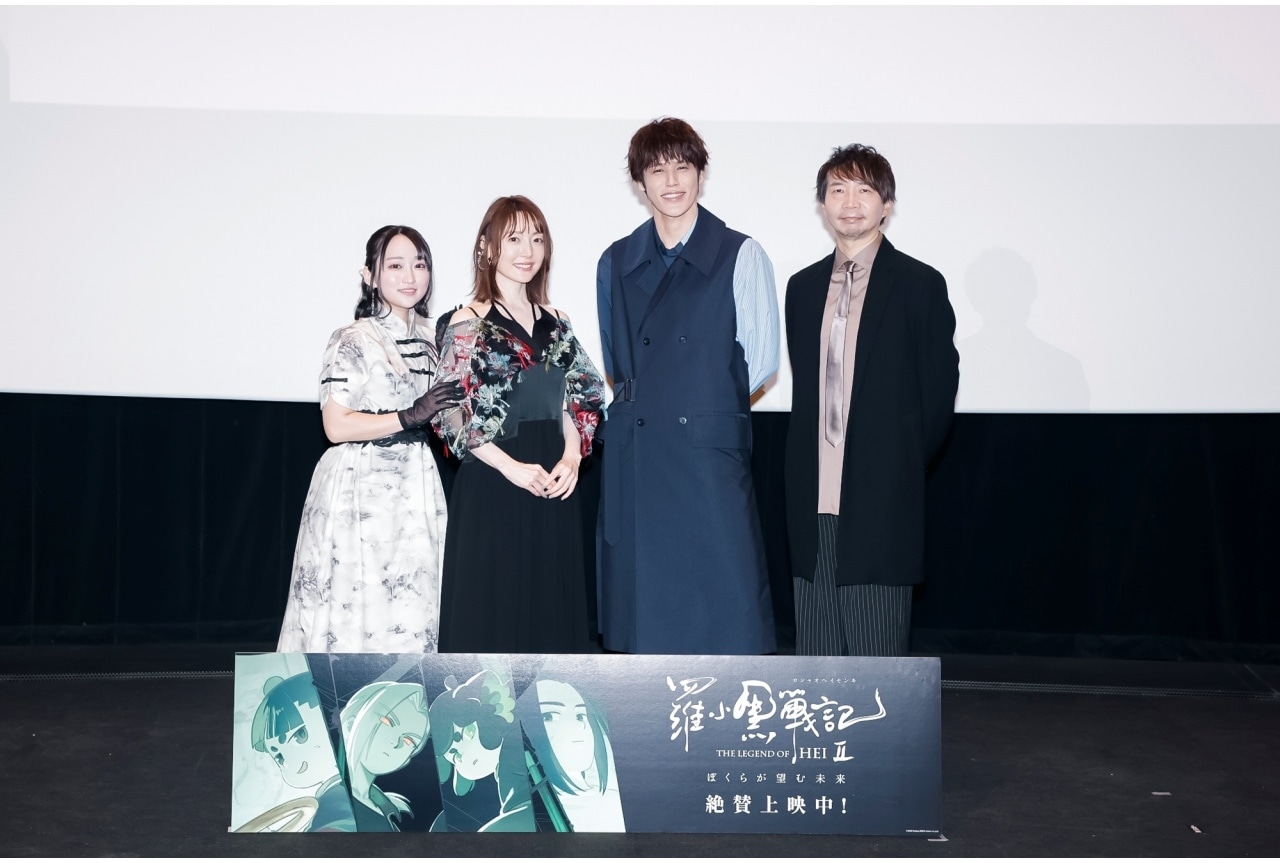 『羅小黒戦記２ ぼくらが望む未来』公開記念舞台挨拶 公式レポート