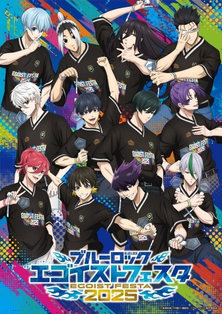 「ブルーロック エゴイストフェスタ2025」Blu-rayが2026年3月25日に発売決定！　商品・法人別特典情報が公開-2