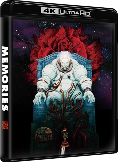 『MEMORIES』（原作・製作総指揮・総監督：大友克洋）30周年記念ビジュアル解禁！　UHD-BD最新情報＆各クリエイターコメントも公開