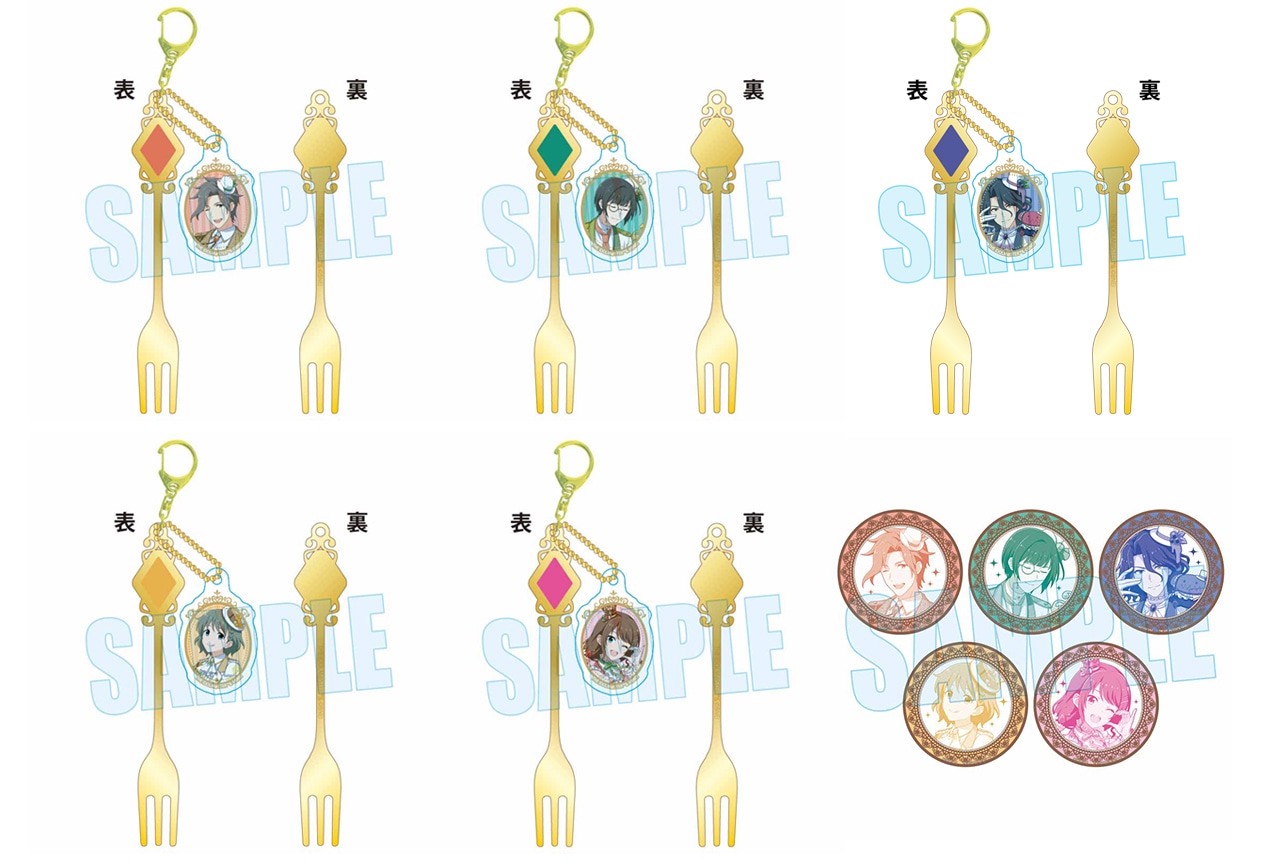 『SideM』フォーク型キーホルダーがアニメイトにて先行発売