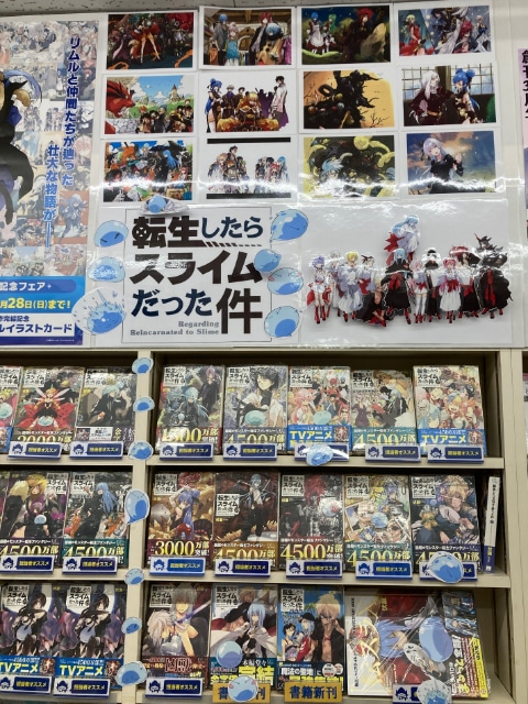『転生したらスライムだった件』の原作完結をアニメイトがお祝い！　アニメイト店頭での盛り上げ施策をフォトレポートでお届け！　“転スラ”に溢れた49店の様子を一挙に紹介-35