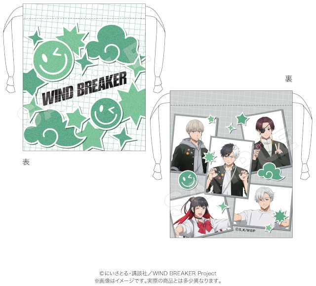 【テーマは平成レトロ】TVアニメ『WIND BREAKER』マリモクラフトのAGF2025先行販売グッズを一般発売！　同じ描き下ろし絵柄の新商品も登場!!-15