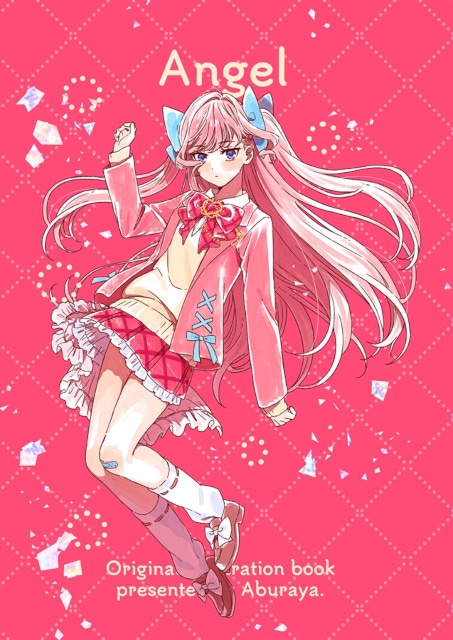 『デリシャスパーティ♡プリキュア』『精霊幻想記』のキャラデザを担当された、油布先生のイラスト集『Angel』『CANDY 0.5』『For you!!』のご紹介