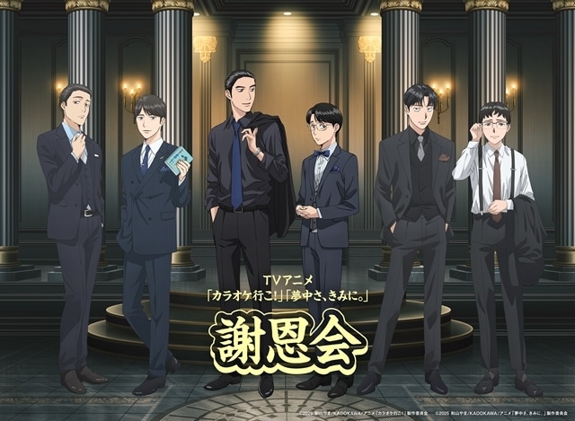 ▲公開されたイベントビジュアル