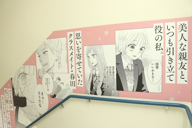 CD「にじさんじ VOLTACTION/『Seasons of LOVE？』」やCD「宮野真守/FACE」が発売！　ほか［今日のアニメイト池袋本店］-13