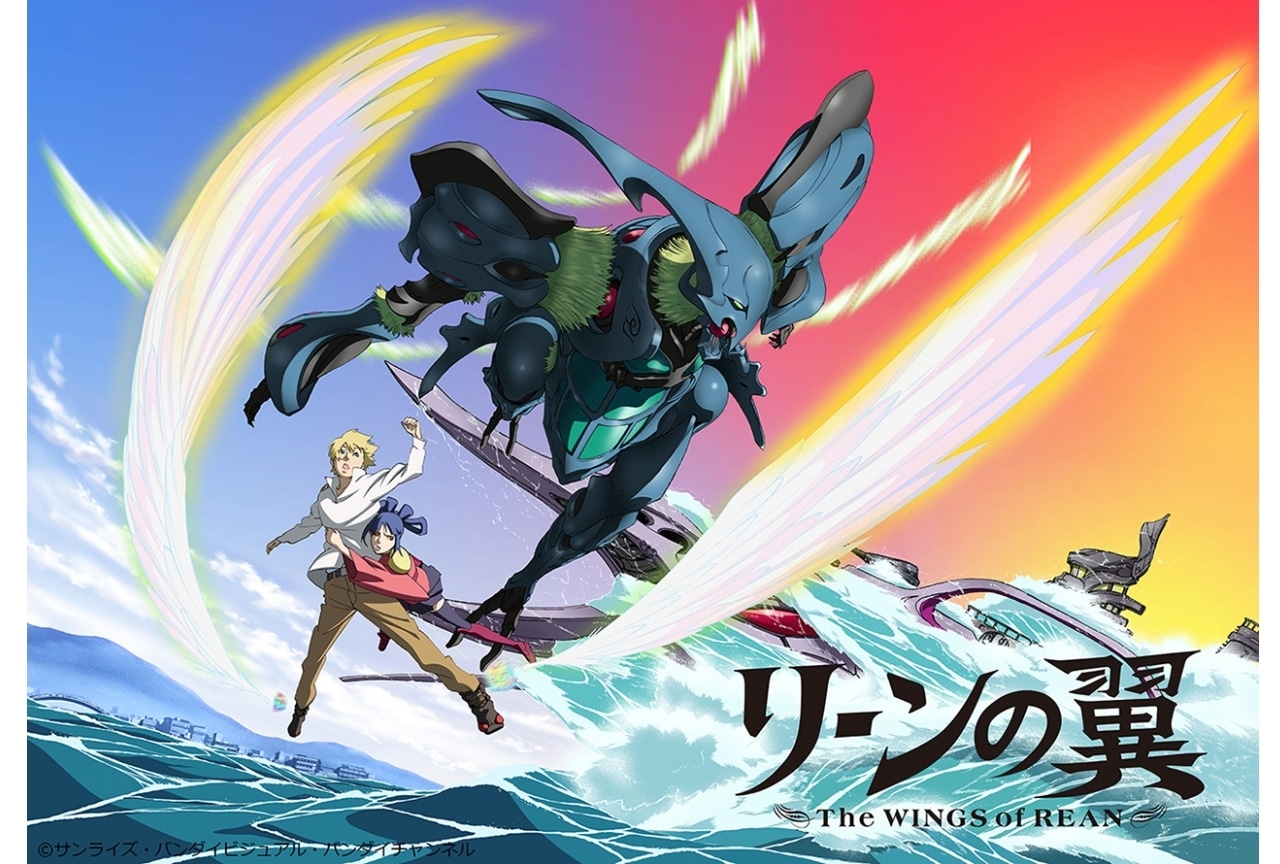 富野由悠季ら登壇『リーンの翼』アニメ化20周年記念上映会が開催