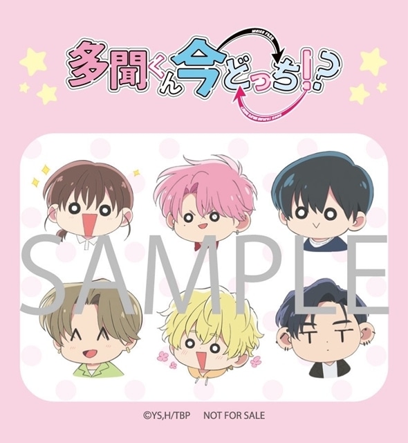 『多聞くん今どっち！？』メインビジュアル解禁！　OP＆EDテーマは、F/ACE（フェイス）が担当-3