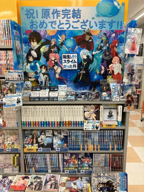 『転生したらスライムだった件』の原作完結をアニメイトがお祝い！　アニメイト店頭での盛り上げ施策をフォトレポートでお届け！　“転スラ”に溢れた49店の様子を一挙に紹介-18