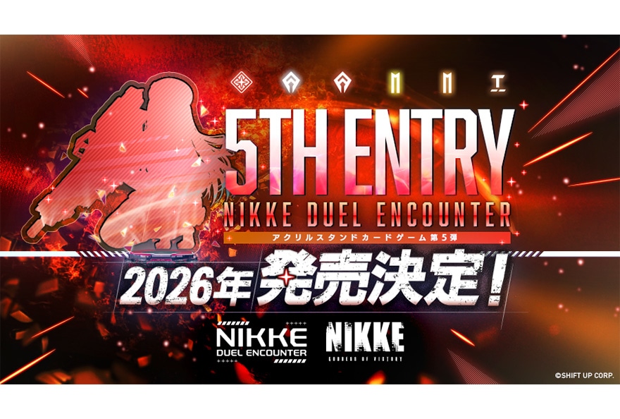 『NIKKE』アクリルスタンドカードゲーム第5弾が'26年春発売