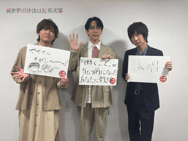 過去最大の168,775人が来場! 池袋駅周辺エリアにて開催された、“乙女のためのすべて”が集まる大型イベント『アニメイトガールズフェスティバル2025』当日の模様をお届け!!-8