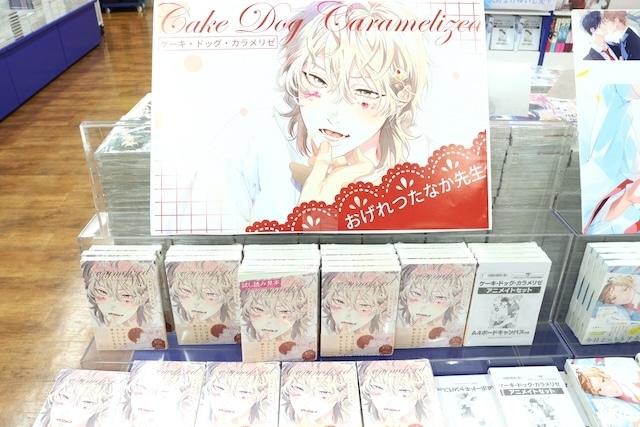CD「すたぽら/StarLight PolaRis THE BEST 2021 – 2025(初回生産限定盤)」やコミックス『ケーキ・ドッグ・カラメリゼ』が発売！　ほか［今日のアニメイト池袋本店］-8